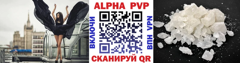 Купить  Нижневартовск  А ПВП крисы CK 