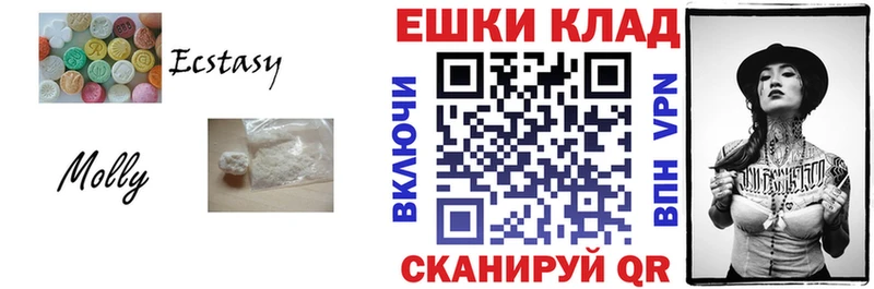 Купить где  Нижневартовск  Экстази таблы 