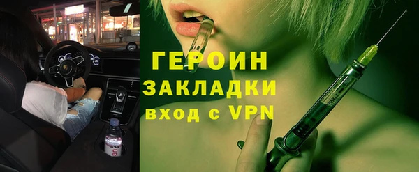 шишки Приозерск