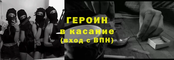 шишки Приозерск