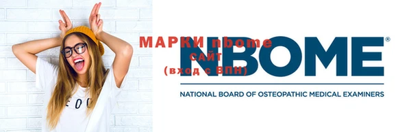 шишки Приозерск