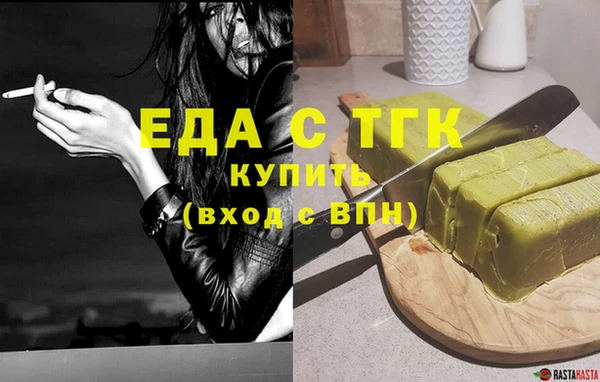 кокаин VHQ Протвино