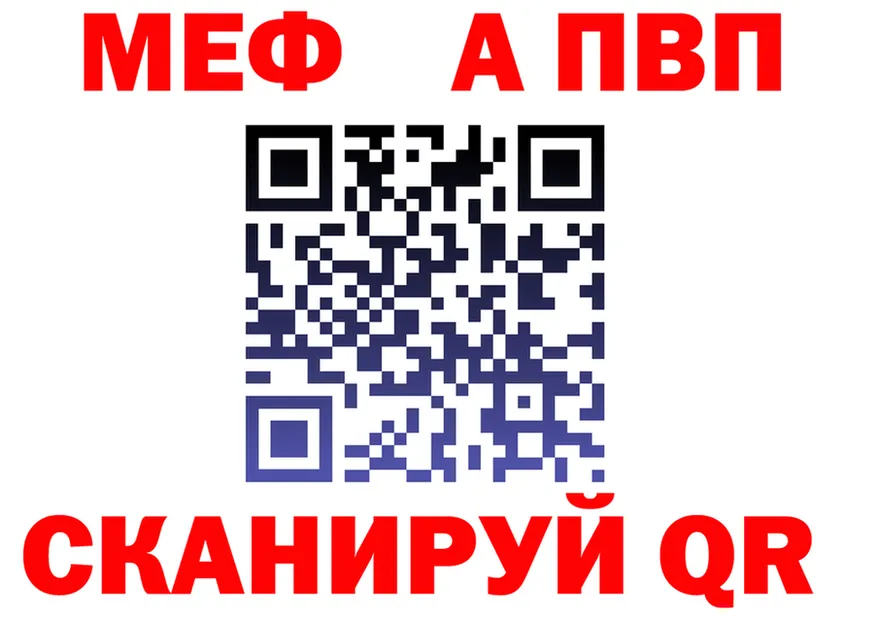 Амфетамин VHQ ТОР shop MEGA Нижневартовск