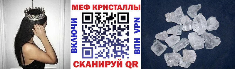 Купить закладки  Нижневартовск  Мефедрон mephedrone 