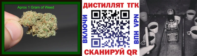 Дистиллят ТГК вейп  Купить закладки  Нижневартовск 